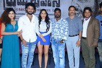 Prema Pipasi Movie Teaser Launch